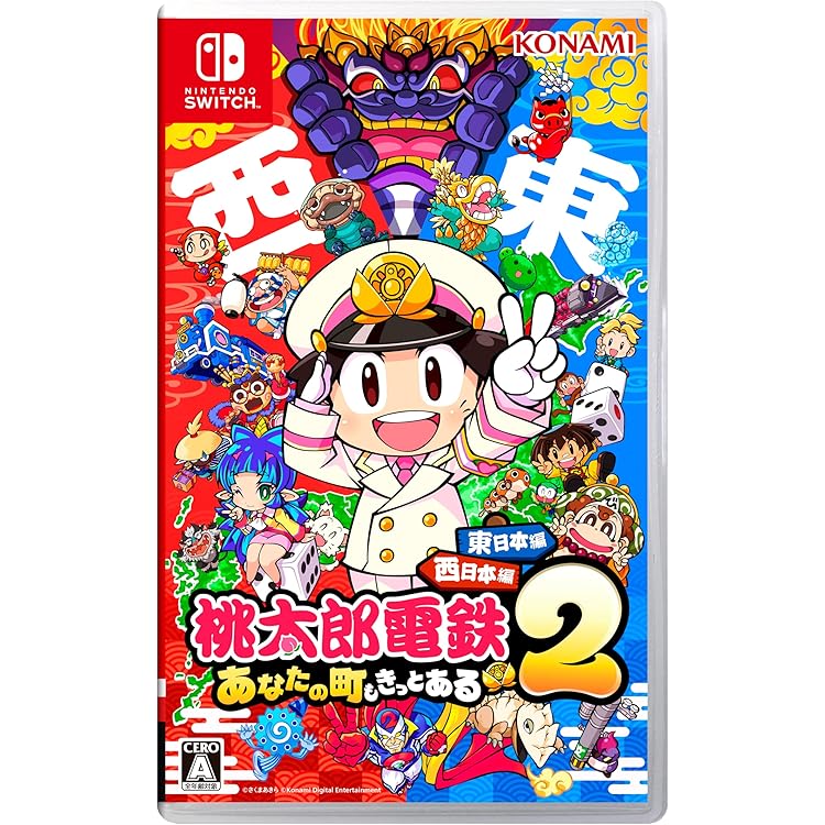 Amazon.co.jp: あつまれ どうぶつの森 -Switch 【Amazon.co.jp限定特典